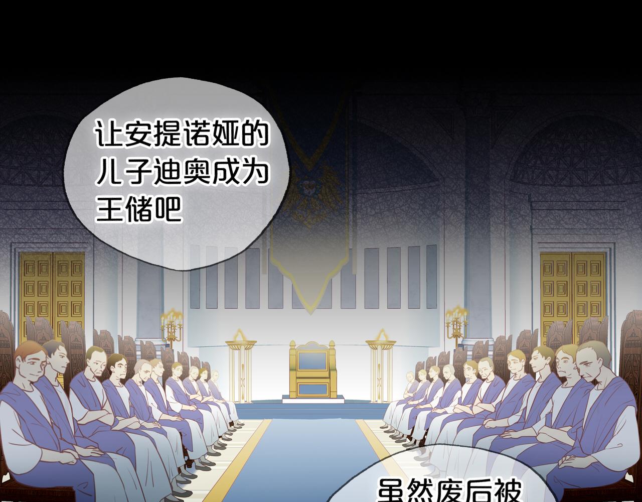 第116话 藏不住的视线10