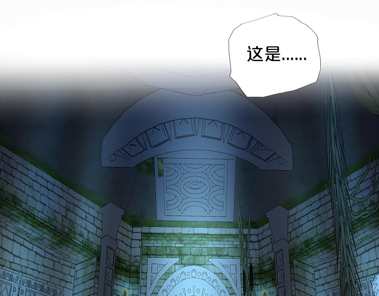 第107话 穴中秘密30