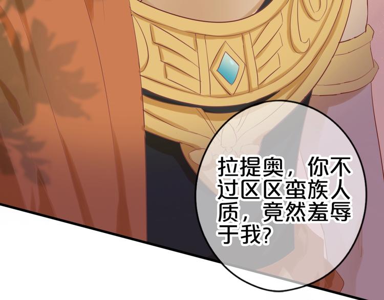 序章 硝烟与泪7