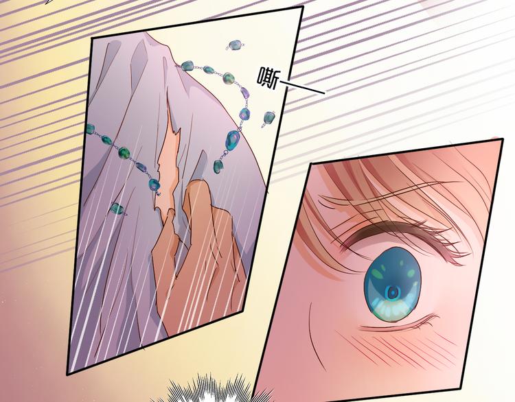 第81话 爱的囚徒79