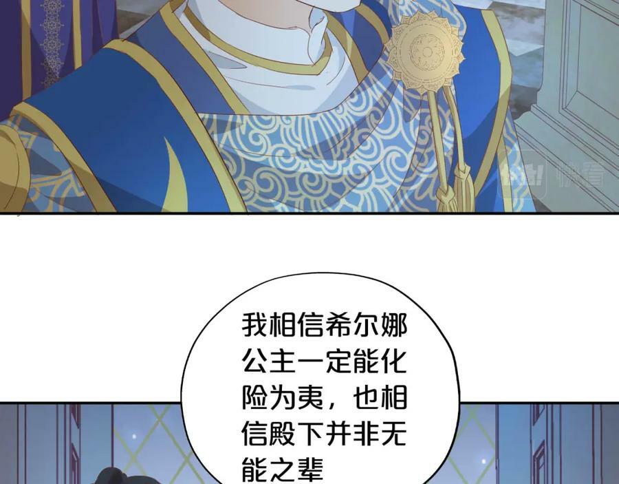 第162话 不平静的夜82