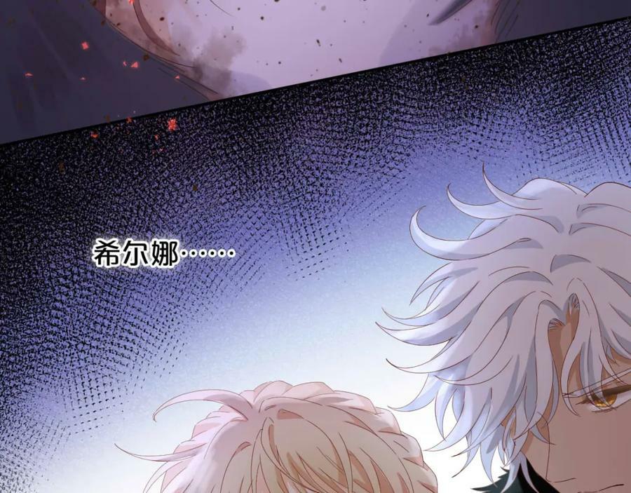 第168话 祭奠的血,消融的雪71