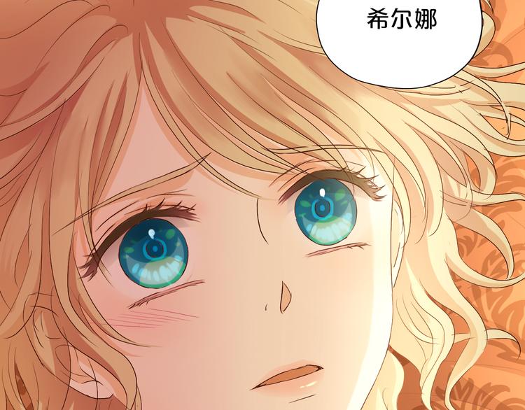 第81话 爱的囚徒73