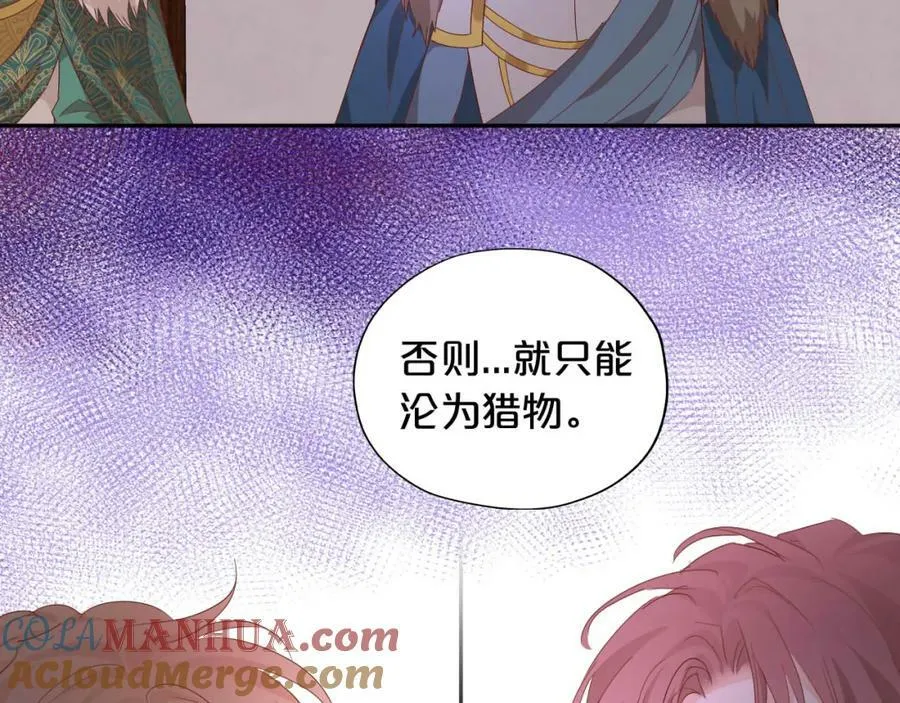 第167话 与狼共舞32