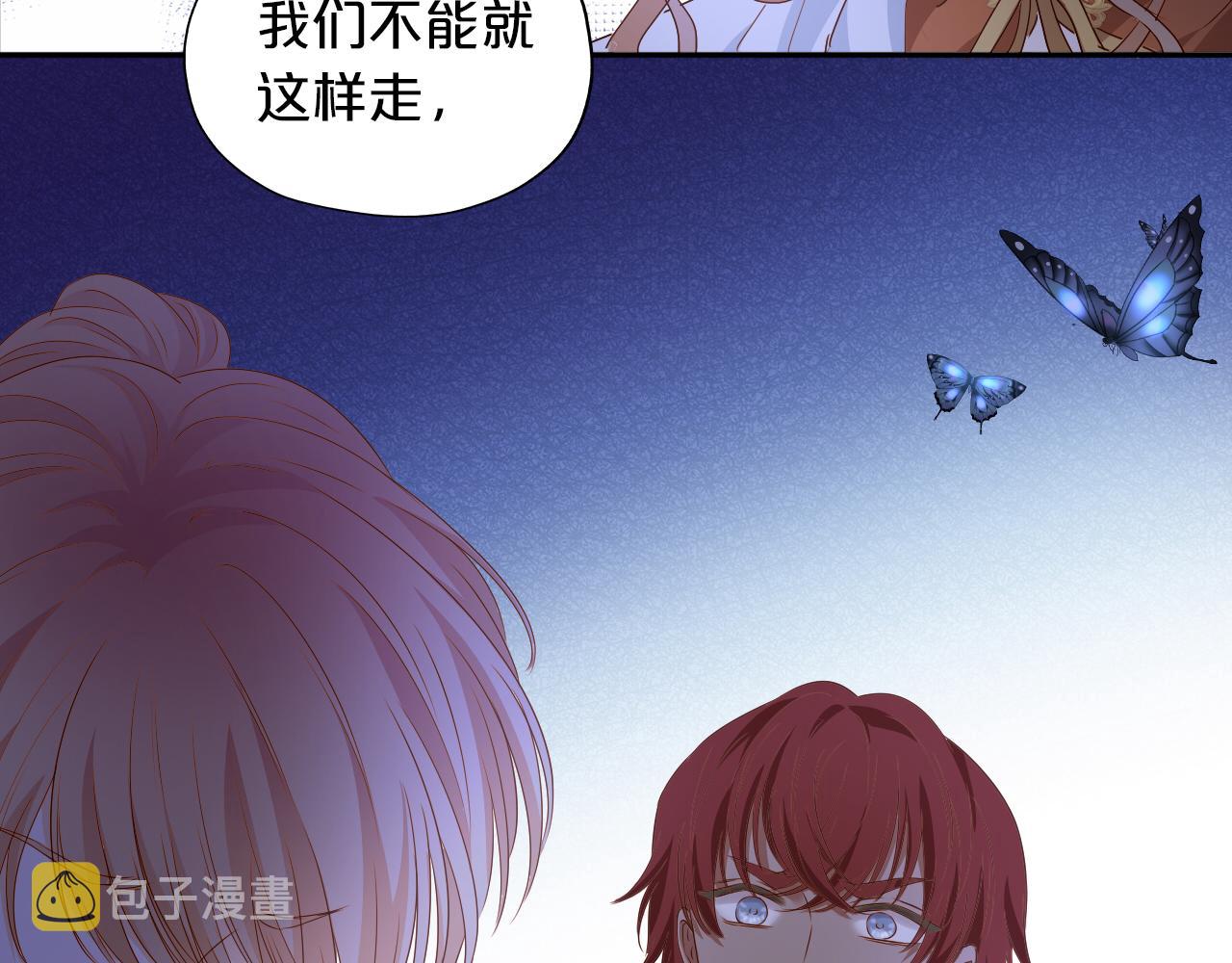 第124话 献给哈迪斯91