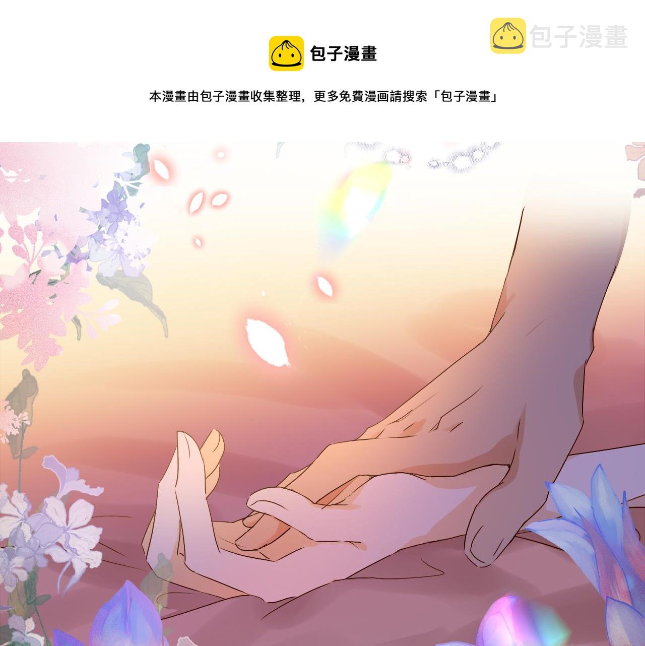 第114话 于爱焰之中88