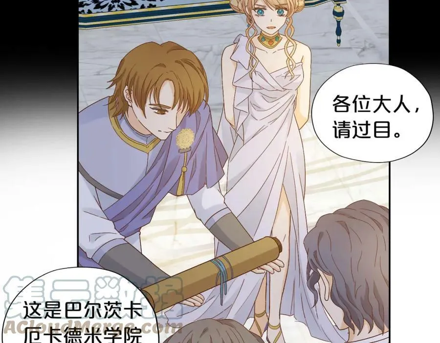 第155话 罪证96