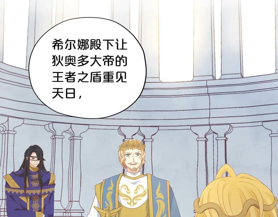 第178话 合二为一的荣耀67