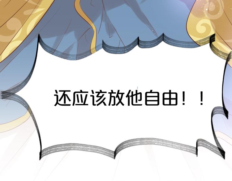 第17话 逆转命运121