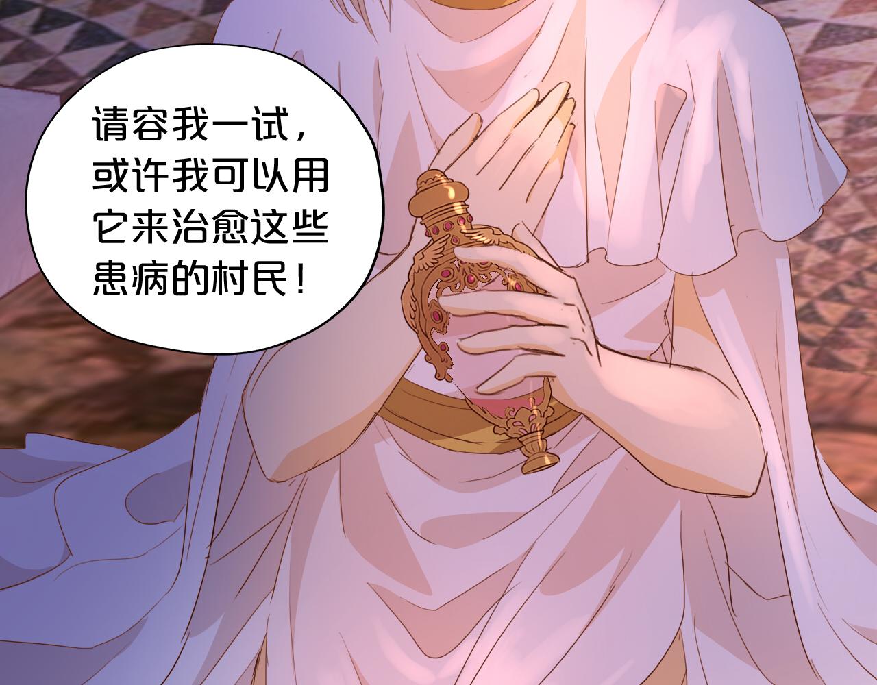 第141话 一切的真相113