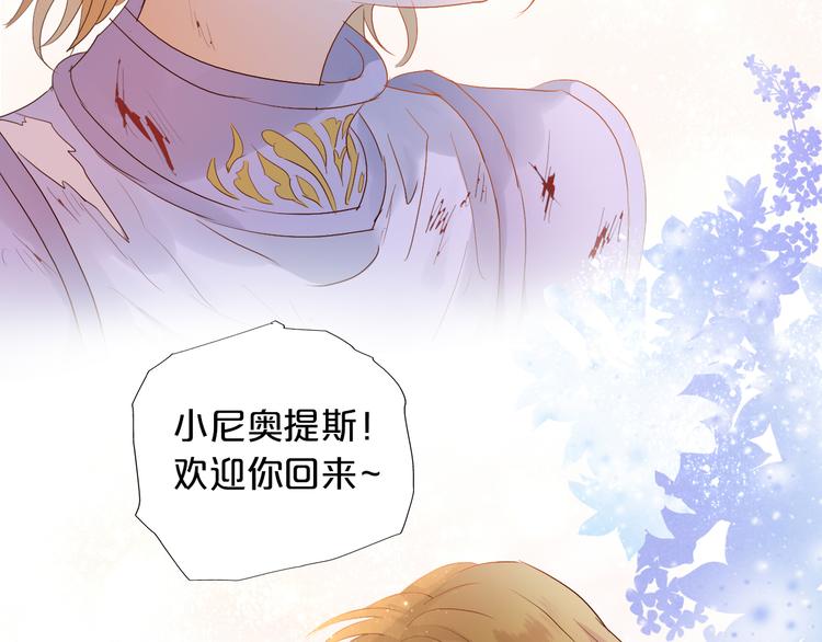 第66话 我……好脏99