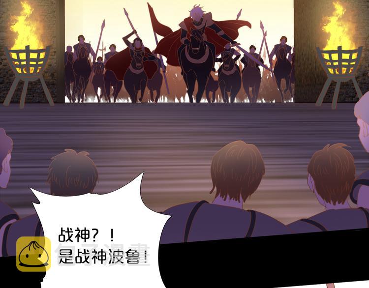 第40话 新王的诞生2