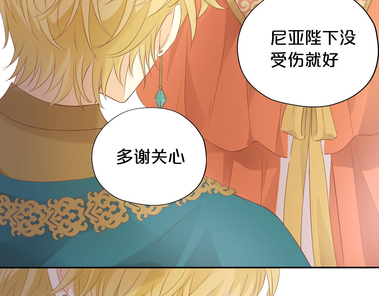 第99话 被羞辱的王68