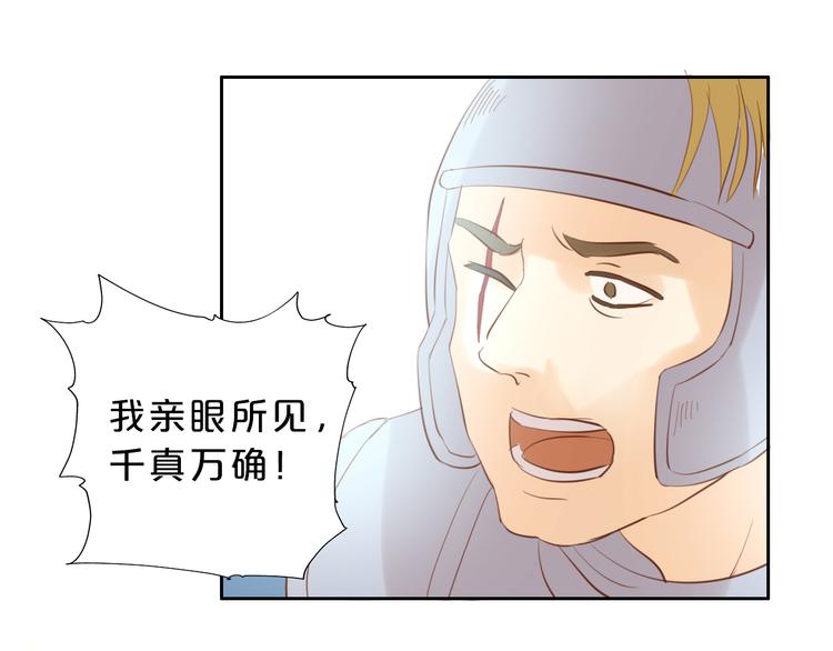 第25话 逮捕59