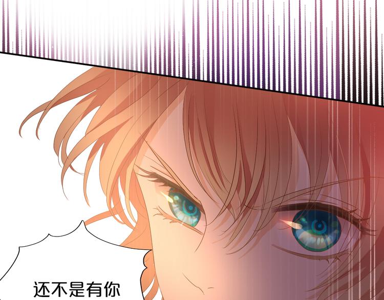 第54话 危情牢狱21