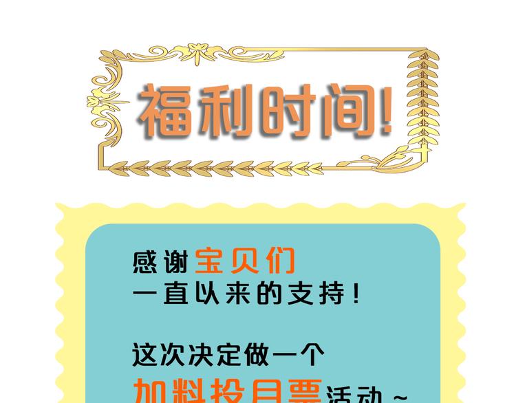 第84话 冷酷还是温柔？95