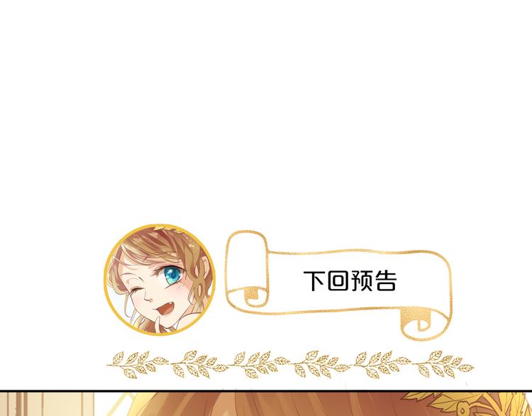 第40话 新王的诞生142