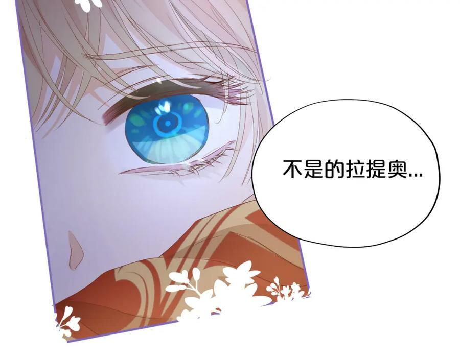 第177话 她的决定89
