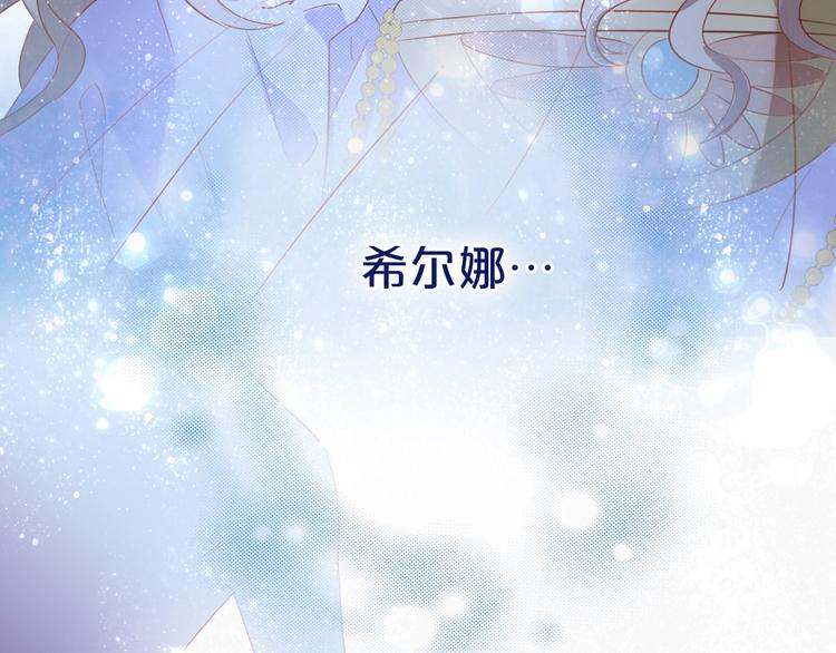 第3话 骑马教学这么甜？！183