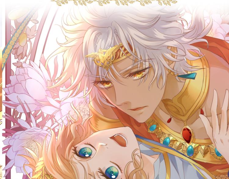 第44话 他变了？95