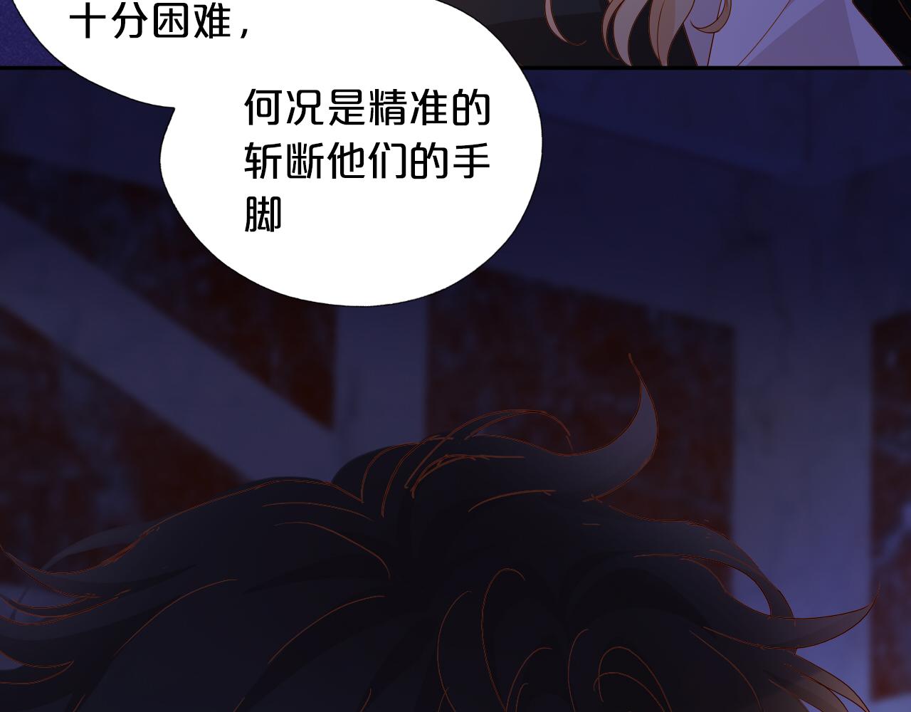 第136话 执子之手94