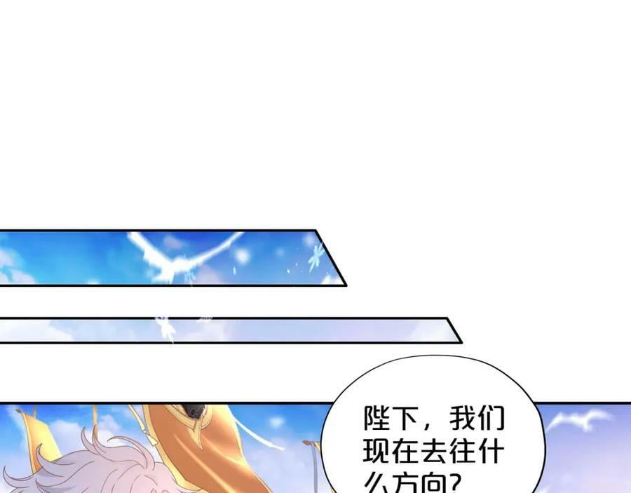 第168话 祭奠的血,消融的雪95