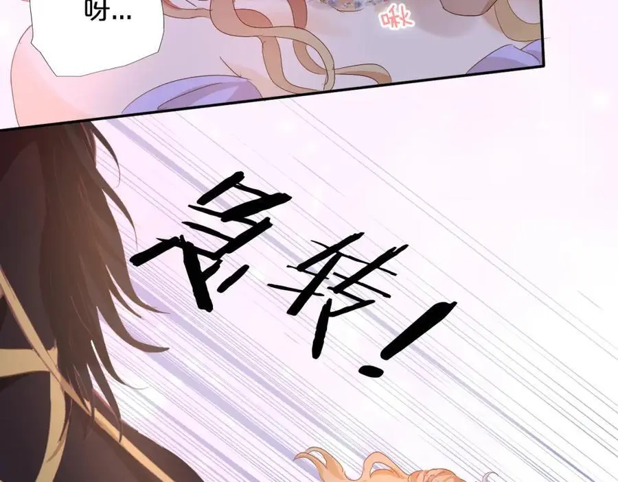 特别篇二05 许你整个世界66