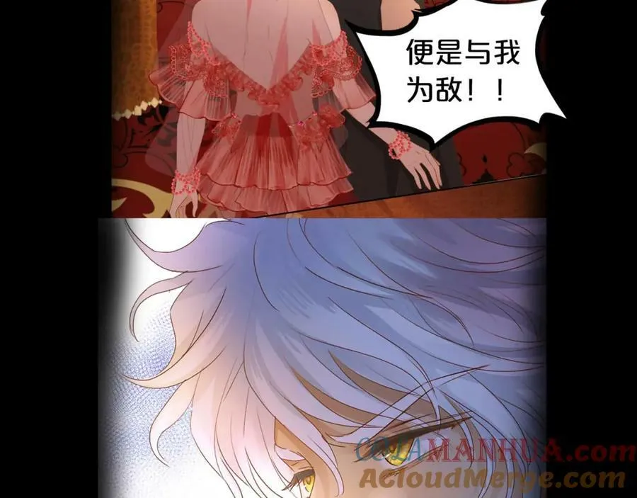 第164话 老师的真意？42