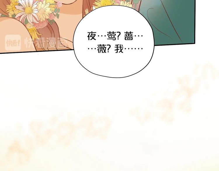 第12话 阴谋15