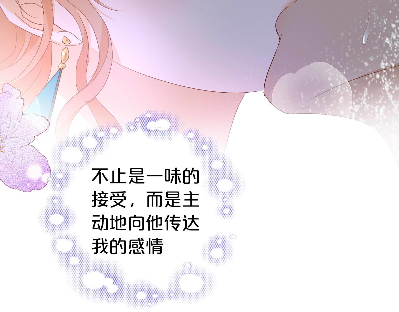 第143话 跨越山河，只为你27