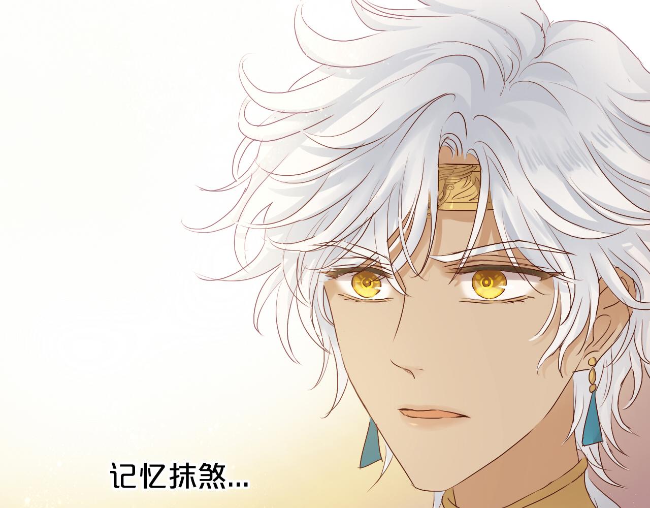 第111话 修罗场8