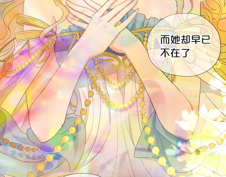 第51话 忏悔的告白13