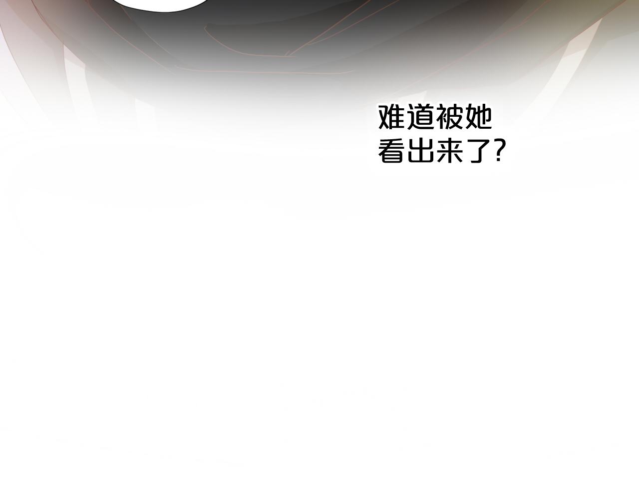 第128话 偷偷的悸动18