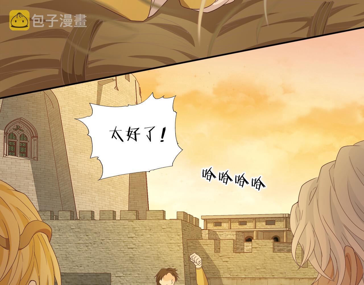 第152话 仲夏夜之宴28
