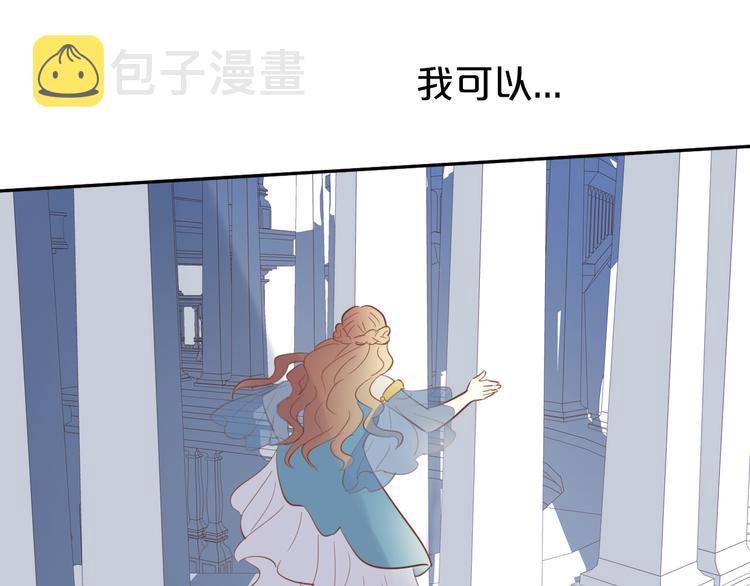 第26话 你给予我勇气71