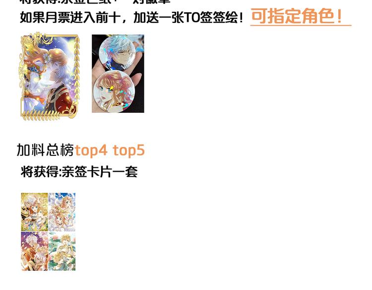 第84话 冷酷还是温柔？98