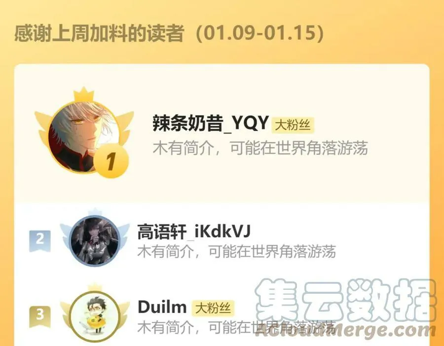 第155话 罪证144