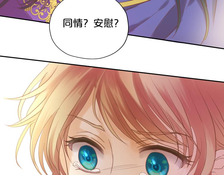 第29话 他比我重要？！99