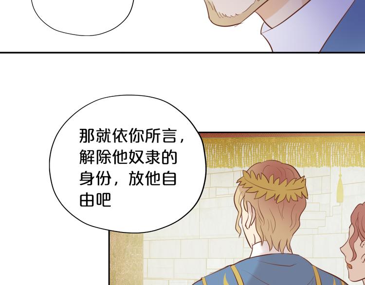 第18话 自由之声75