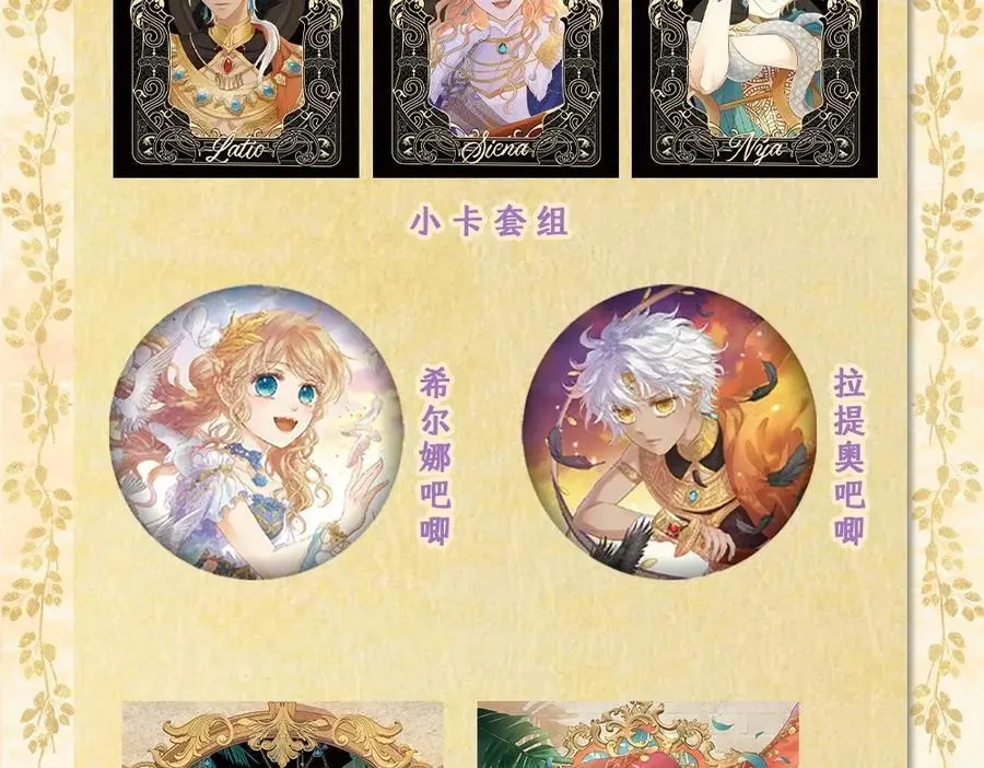 单行本第2册来啦！11