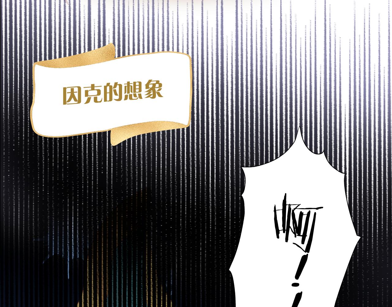 第99话 被羞辱的王44