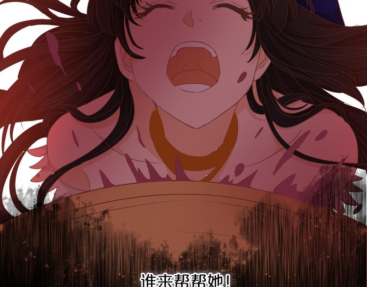 第48话 罪恶金丝雀79