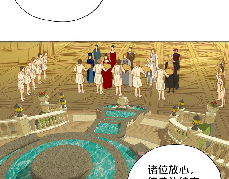 第44话 他变了？41