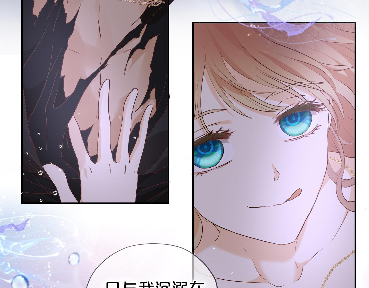 第109话 王者的心脏18