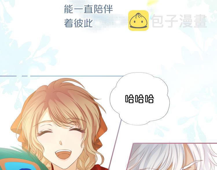 第88话 甜蜜的惩罚64