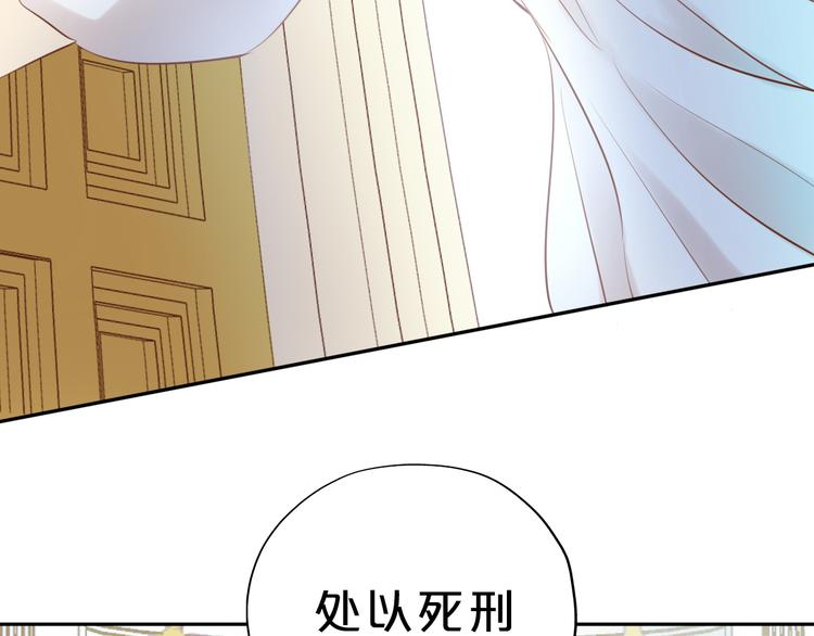 第25话 逮捕110