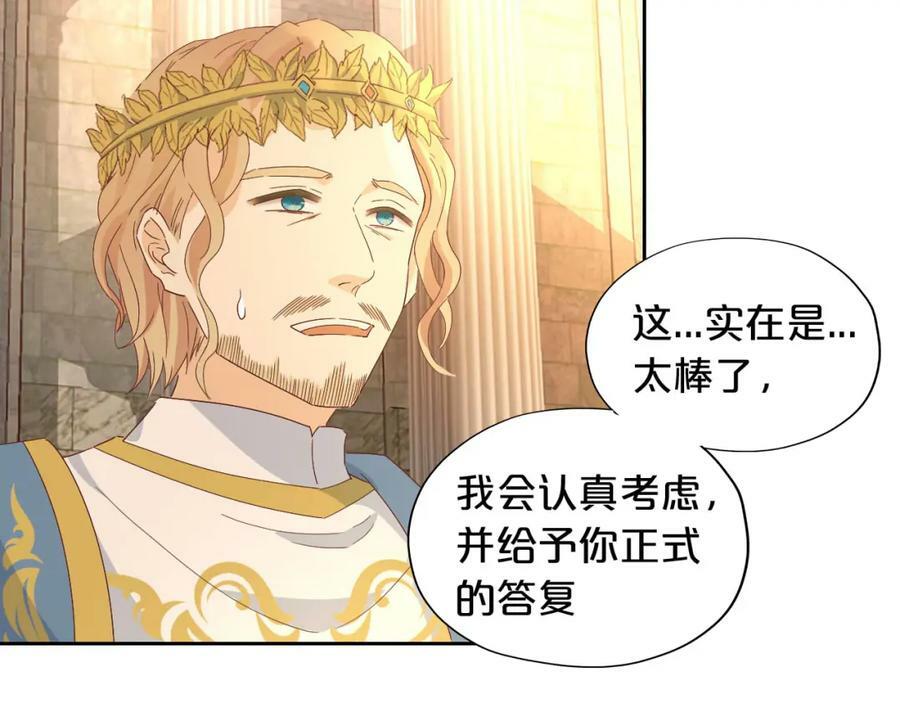 第175话 协议与婚事39