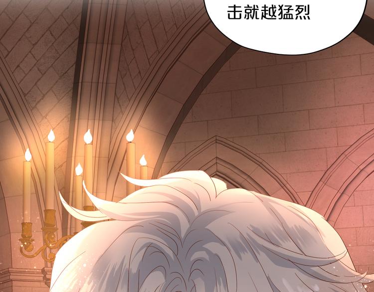 第56话 灼热的你17