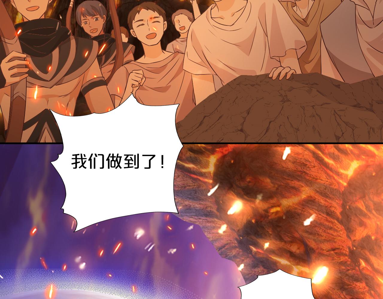 第140话 勇气之炎，永燃117