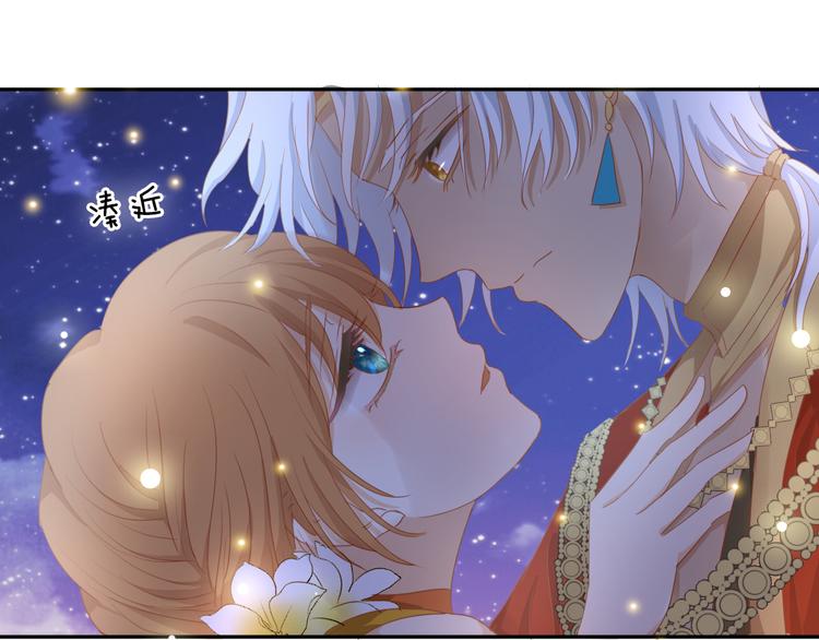 第50话 掉马危机？！64